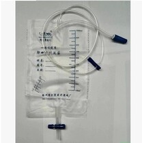 Chunyang Yukang disposable drainage bag urinary catheter tube length 1 1 meter anti-reflux urine bag 1000ml