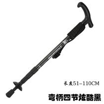 Fashion support young people telescopic climbing stick shrink crutches ultra-short dual-purpose multi-purpose ultra-light special creativity