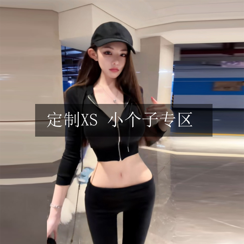 Petite 150XS Summer Slim-Fit Short Hooded Top + Low-Waisted Slightly Flared Pants Set for a Date