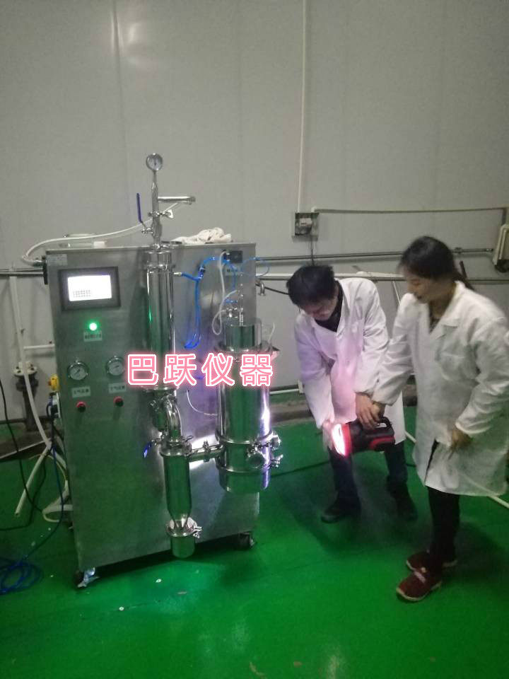 定金 实验型喷雾干燥仪 实验型喷雾干燥 实验型喷雾冷冻干燥机