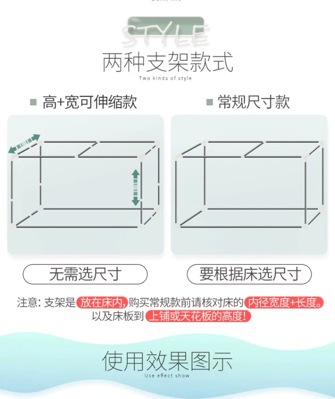 Có thể thu vào khung ký túc xá cực sinh viên rèm màn che bóng muỗi đơn cửa hàng trên với kệ giường khung cực - Lưới chống muỗi