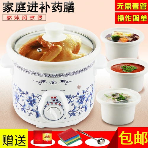 Электрическая тушеное плита Автоматическая суп -кастрюль кара кара кара