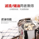 Кухня из нержавеющей стали масляная горшка японского стиля масляного бака крышка ремня для фильтра масла горшечного горшка пыли -надеж