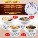 Электрическая тушеное плита Автоматическая суп -кастрюль кара кара кара