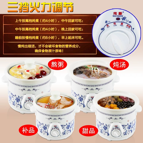 Электрическая тушеное плита Автоматическая суп -кастрюль кара кара кара