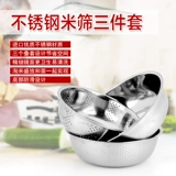 Расмысленное рис из нержавеющей стали.