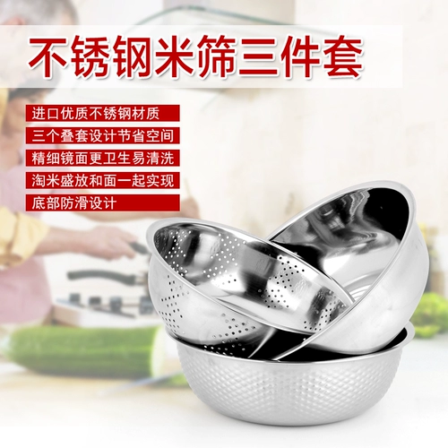 Расмысленное рис из нержавеющей стали.