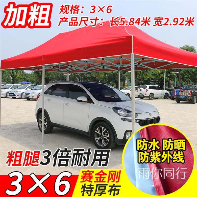 Lều carport quảng cáo quầy hàng bốn chân cực che nắng tán lớn cực ô khung gấp chéo chân tán ngoài trời - Lều / mái hiên / phụ kiện lều 	cọc chống lều	