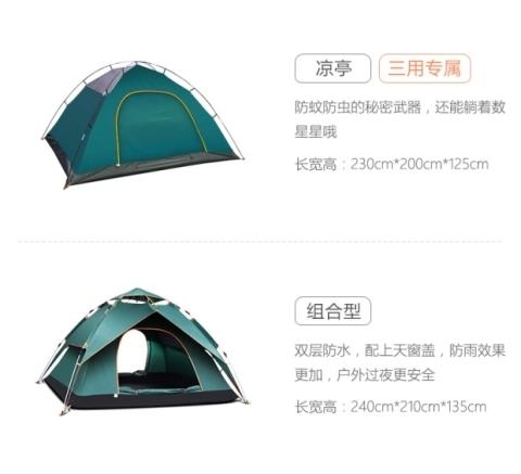 Ngoài trời chống gió 3-4 người lều gia đình tự động dày lên ấm áp cắm trại mưa 2 người nhà không gian rộng lớn hoang dã - Lều / mái hiên / phụ kiện lều lều du lịch