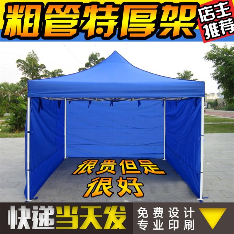 Lều carport quảng cáo quầy hàng bốn chân cực che nắng tán lớn cực ô khung gấp chéo chân tán ngoài trời - Lều / mái hiên / phụ kiện lều 	cọc chống lều	