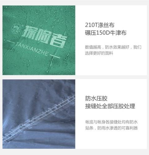 Ngoài trời chống gió 3-4 người lều gia đình tự động dày lên ấm áp cắm trại mưa 2 người nhà không gian rộng lớn hoang dã - Lều / mái hiên / phụ kiện lều lều du lịch