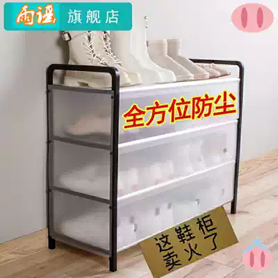 Simple shoe rack Household multi-layer economical dormitory shoe cabinet door dust-proof storage artifact small shoe rack large capacity