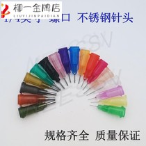 Needle Tip Glue Needle Plastic Screw Needle Flexible Full pp Dispender Needle Needle