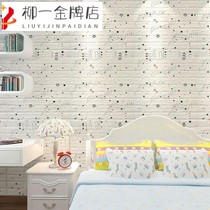 Wall sticker water seepage wall interior wall moldy waterproof sticker damp treatment wall ceiling repair decoration three-dimensional