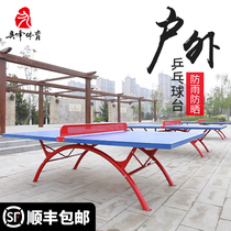 Открытый Ping Pong Table Ping Pong Table Ping Pong Table Ping Pong Table Waterproof Sun Protection Sun Protection Sun Protection Standard Panel Ping Pong