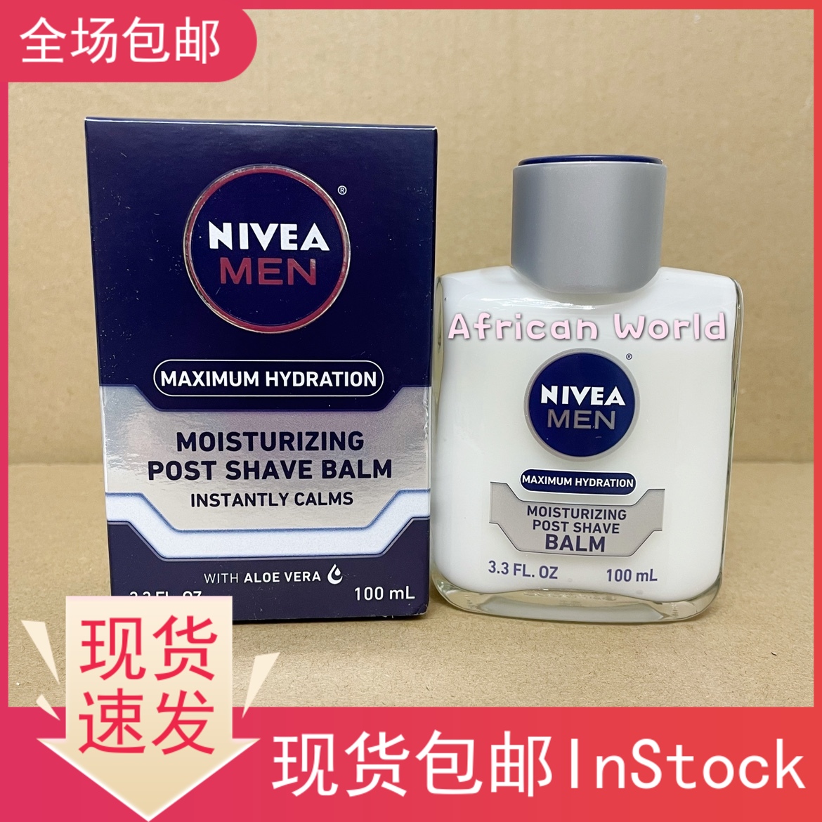 Spot second hair Nivea Post Shave Balm Nivea men's aftershave moisturizing cream 100ml