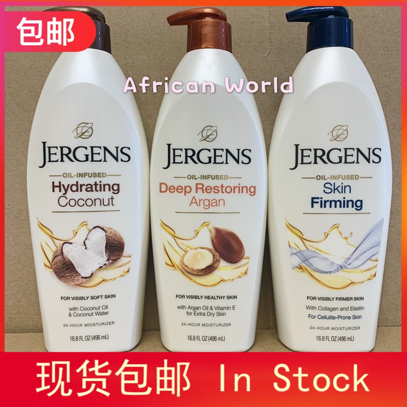 Spot Jergens Body Lotion Caiting Shea Butter Cocoa Coconut Argan Oil Body Milk