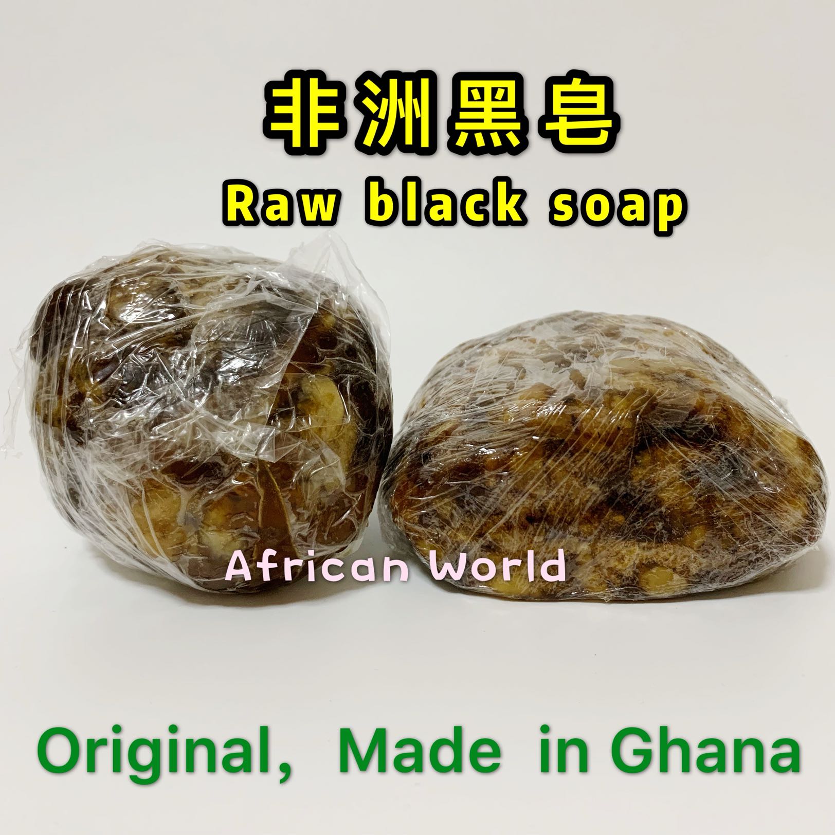 Ghana raw African Black Soap African Ghana Black soap soap soap finish soap