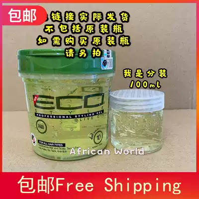 Eco hair styling gel olive oil olive oil Hairspray jelly styling gel 100ml