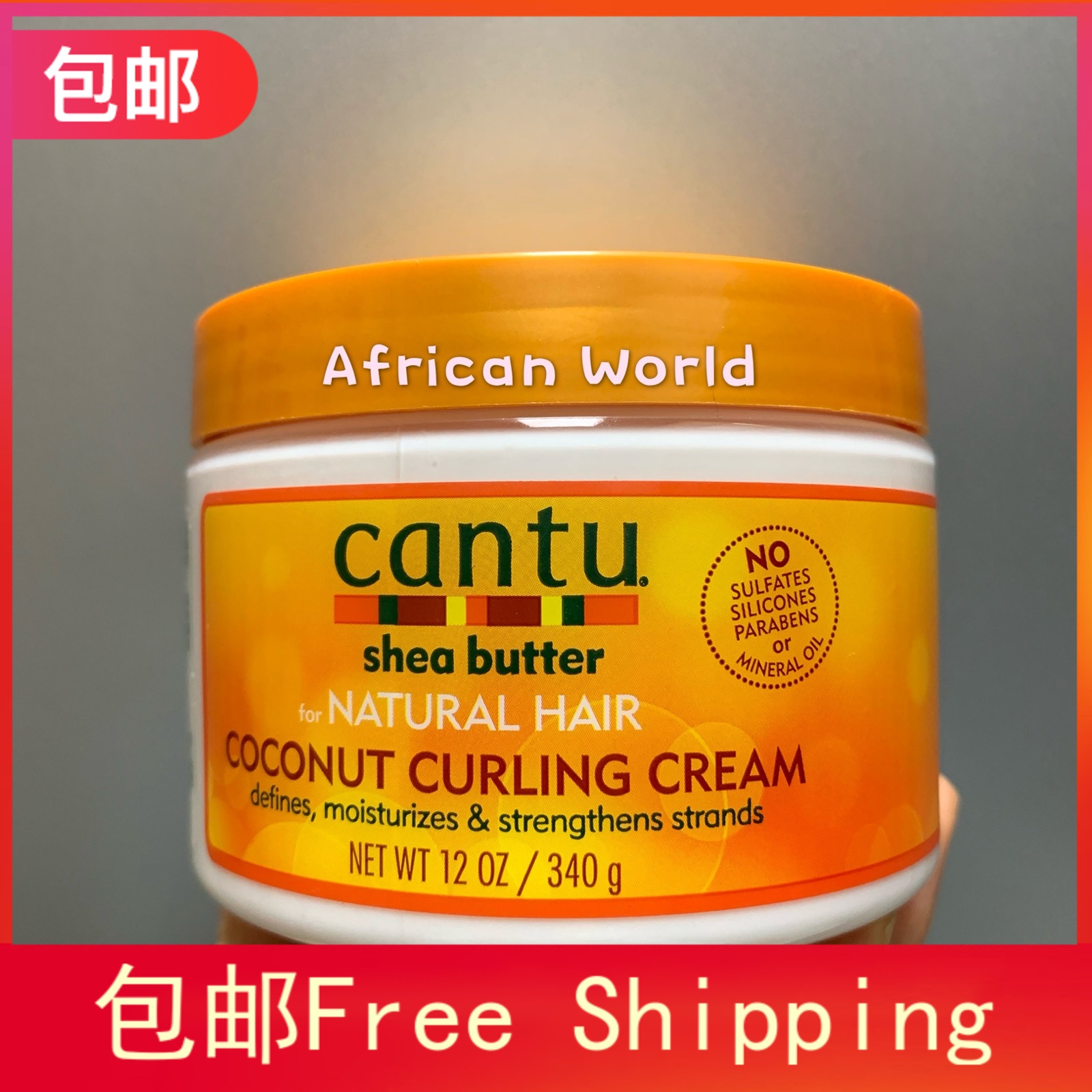 Spot U.S. Cantu Shea Butter Coconut Curling Cream Dairy Fruits Coconut Milk