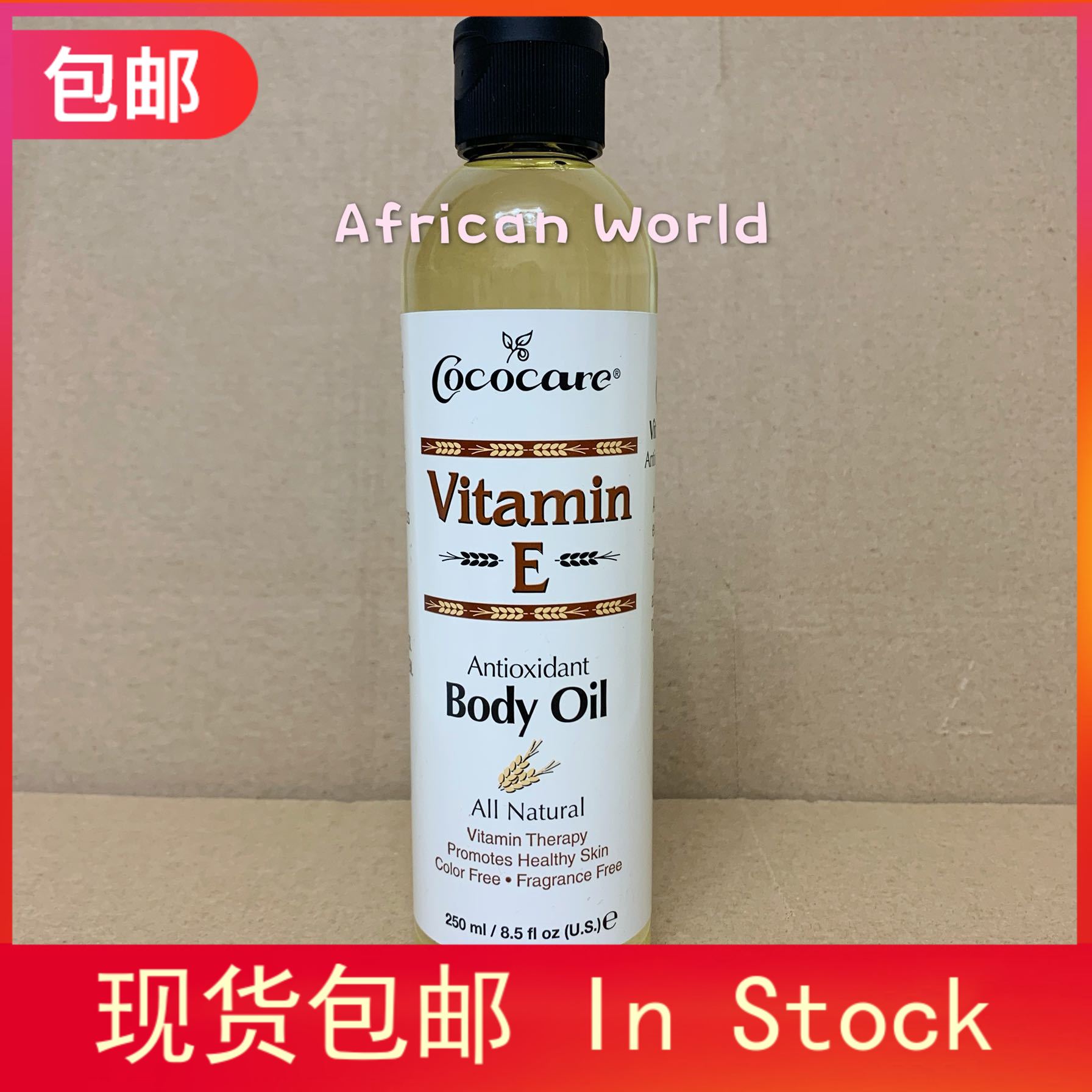 Spot CocaCare Vitamin e Antioxidant Body Oeil Vitamin E Body Oil 250m