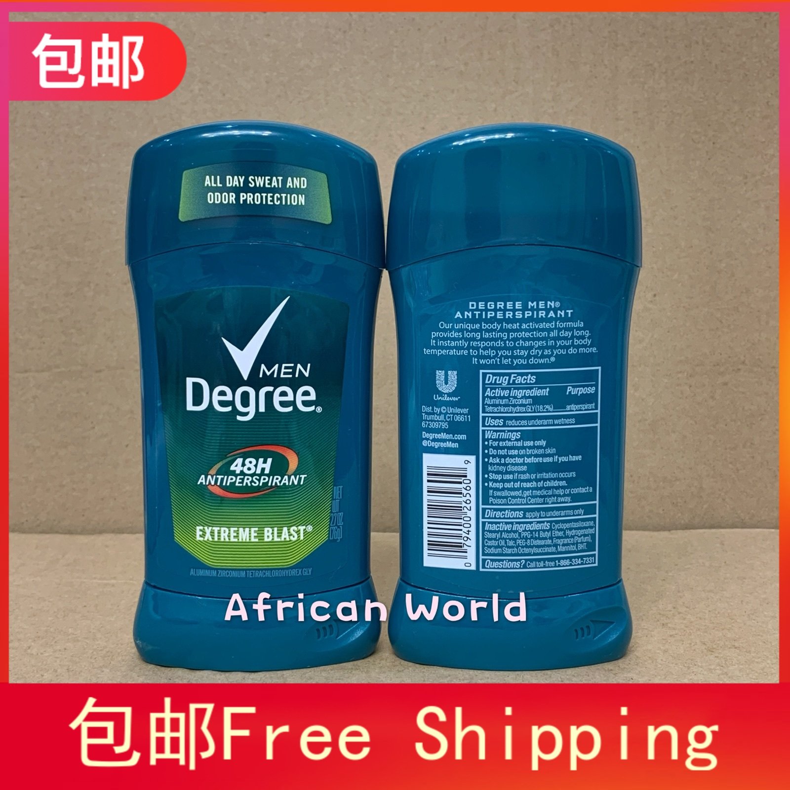 Spot USA Degree Ddeodorant men axillary antiperspirant persistent perspiration antiperspirant paste antiperspirant cream