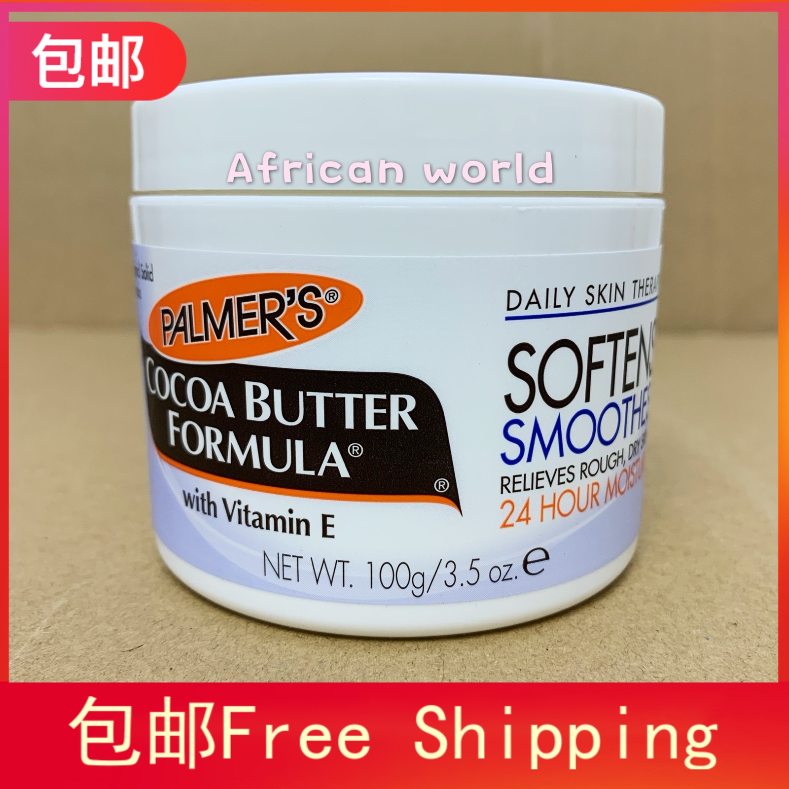 Palmers SOFTWARES SMAUTHES PAMMAR JAIL COCOA BUTTER Massage Cream Emollient Cream 100g
