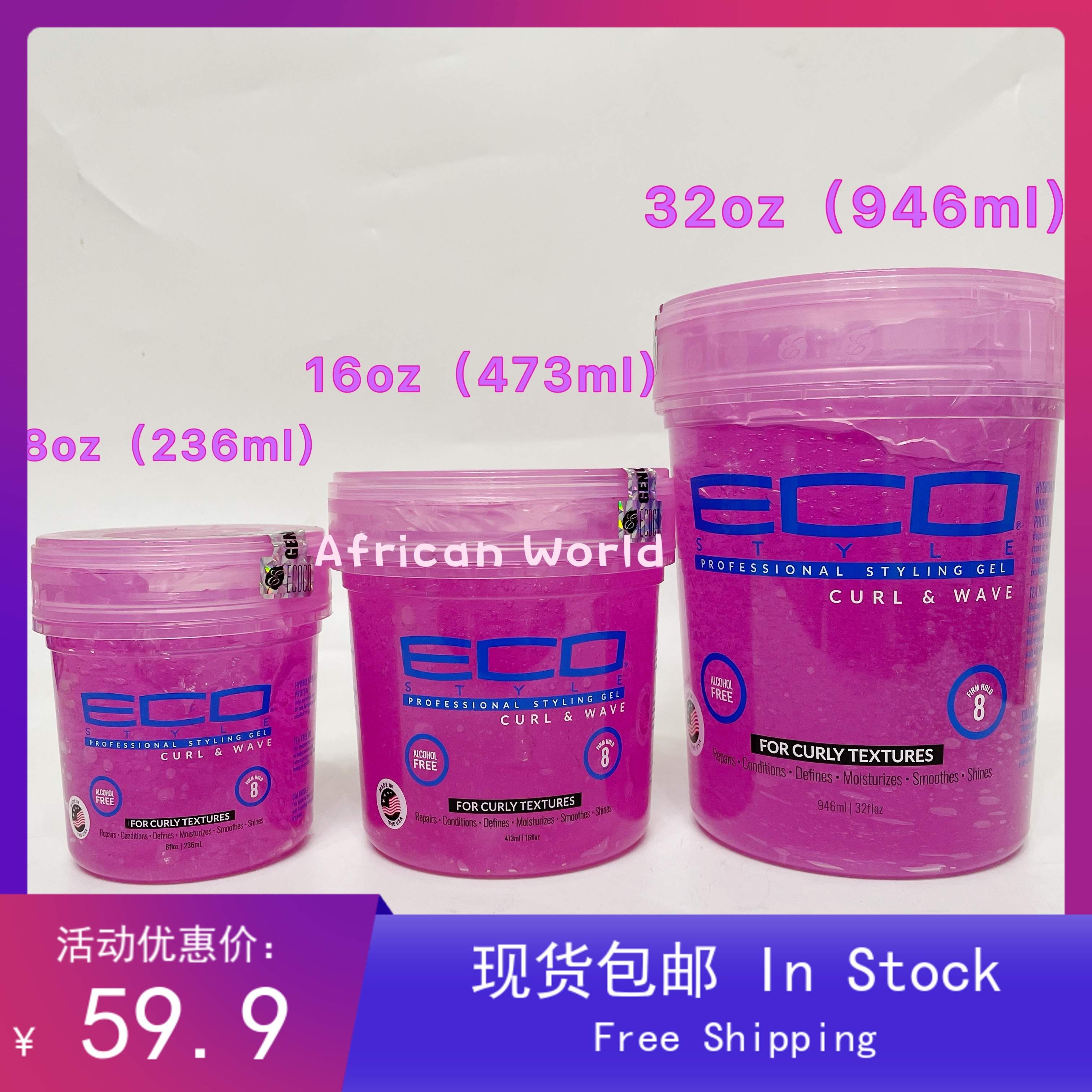 Ecto hair styling gel CurlWave Baby Hair styled hair gel braids chic hair gel