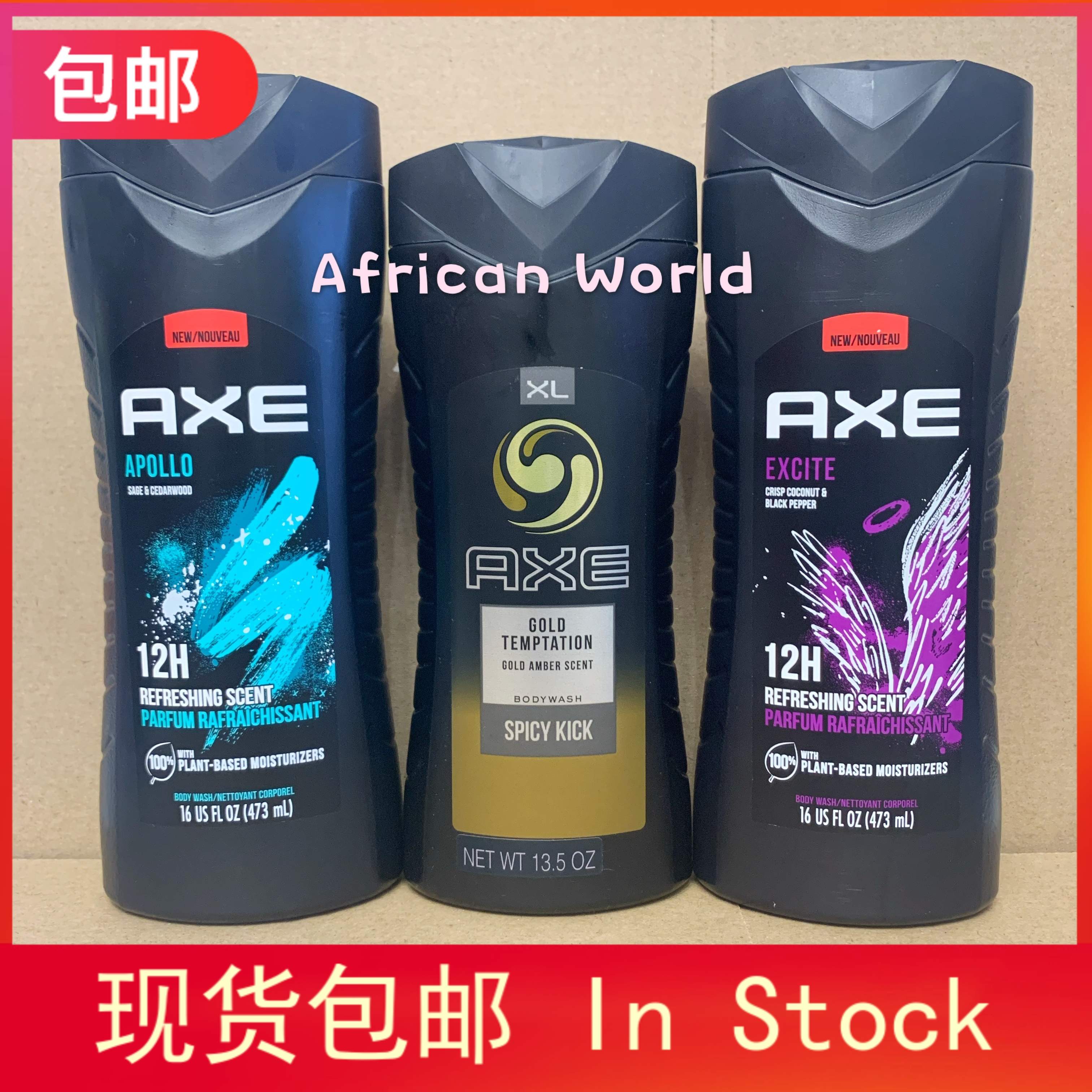 Spot AXE Body Wash Ling see Apollo Gold Temptation Excitement Black Phoenix Men Body Wash