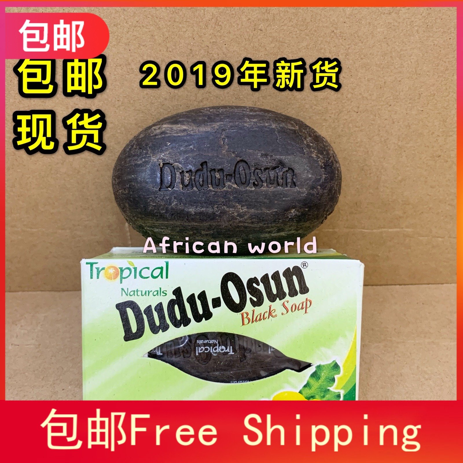 Spot African black soap Dudu Osun Black Soap milk wood fruit oil handmade soap Soap Soap bath soap