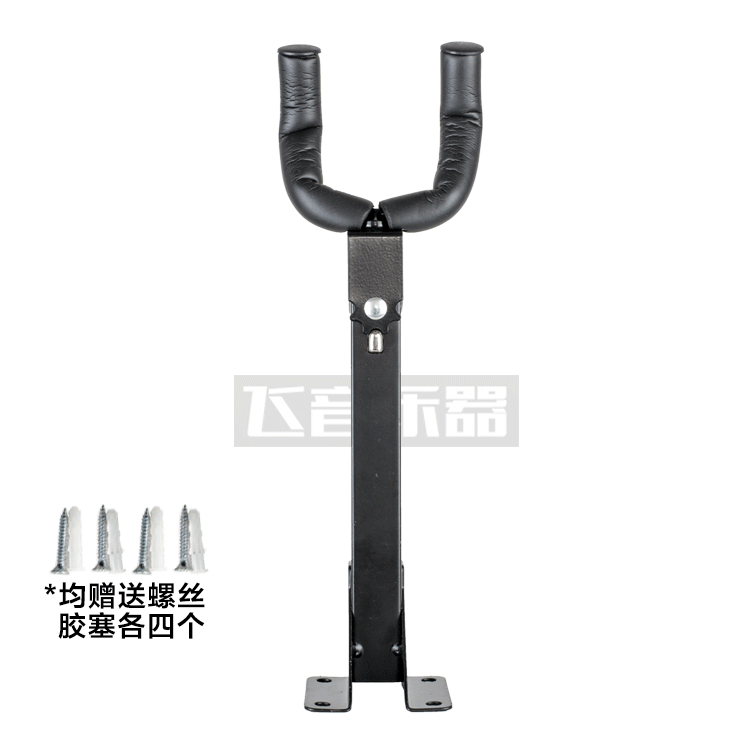 Móc đàn guitar nhạc cụ phụ kiện móc móc treo móc guzheng móc đàn violin erhu bass tường móc - Phụ kiện nhạc cụ Capo guitar