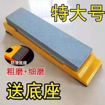 Large double-sided thickness grindstone sharpener household kitchen knife natural oil stone grinding stone grinding