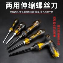 Multifunctional screwdriver Plum Blossom cross screwdriver screwdriver telescopic dual-purpose three-purpose T-shaped ratchet