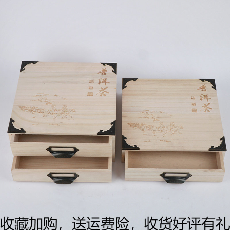 Solid wood multilayer Pu'er tea box tea cake packing box courtesy tea Tea Tray Tea Tray Tea Knife Tea Needle Kongfu Tea Accessories