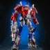 Động cơ H6003-6 đầu phẳng Optimus op cột xe mô hình robot đồ chơi biến dạng Áo King Kong - Gundam / Mech Model / Robot / Transformers