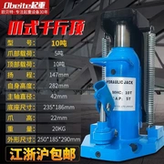 Móng vuốt thủy lực 20t loại móc tay quay jack dọc 30 tấn công cụ nâng 10T Máy nâng thủy lực kép mục đích 5T