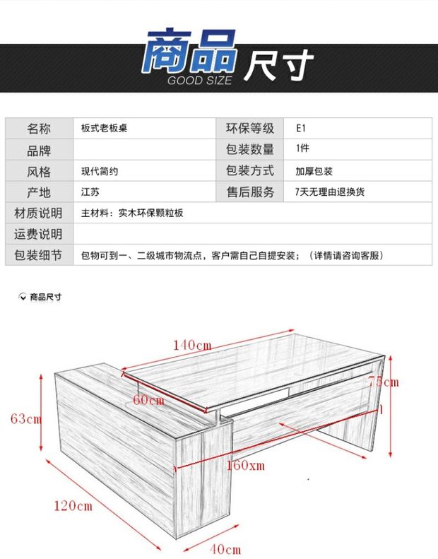 Nội thất văn phòng ông chủ bàn văn phòng ghế giám đốc điều hành