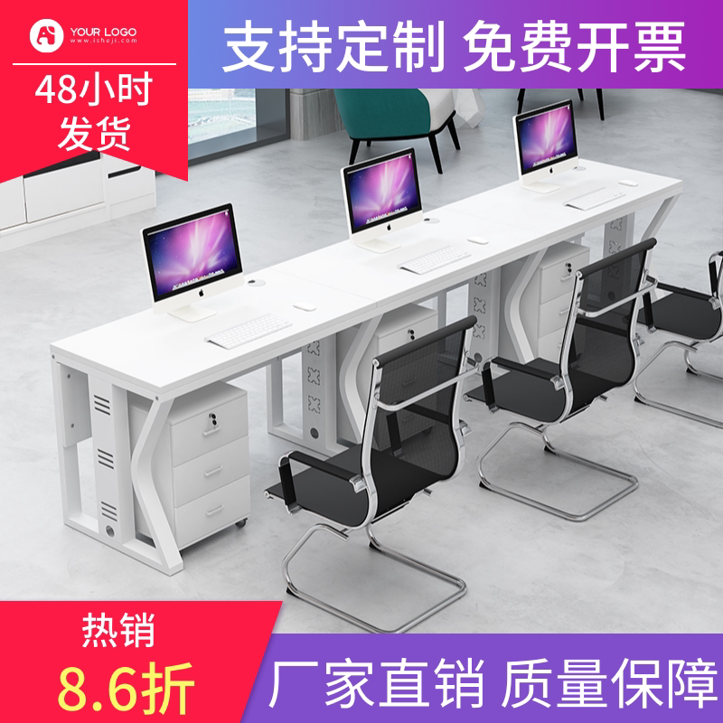 Casual Staff Office Furniture Table and Chair Combination Booth Staff Computer Table 2 People 3 People Multi-Person Table Side Table