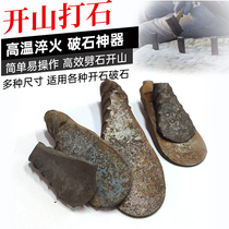 Stone breaking tool flat chisel stone processing edge chopping flat chisel stone splitting tool mountain chisel stone chisel stone tool artifact