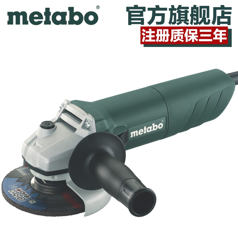 MTaipao 125mm type high-power corner mill home multifunction cutting machine polished grinding machine hand grinding machine