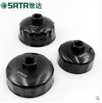 Seda SATA cap type machine filter wrench 97401 97402 97403 97404 97405 97405 97407