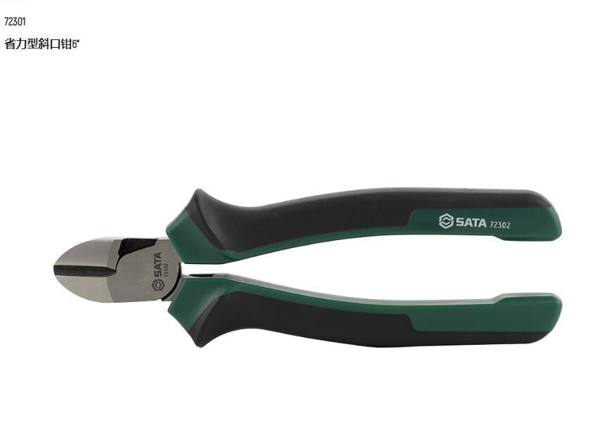 Shida hardware tools oblique nose pliers eccentric pliers cutting wire pliers cutting steel wire labor-saving oblique pliers 72301