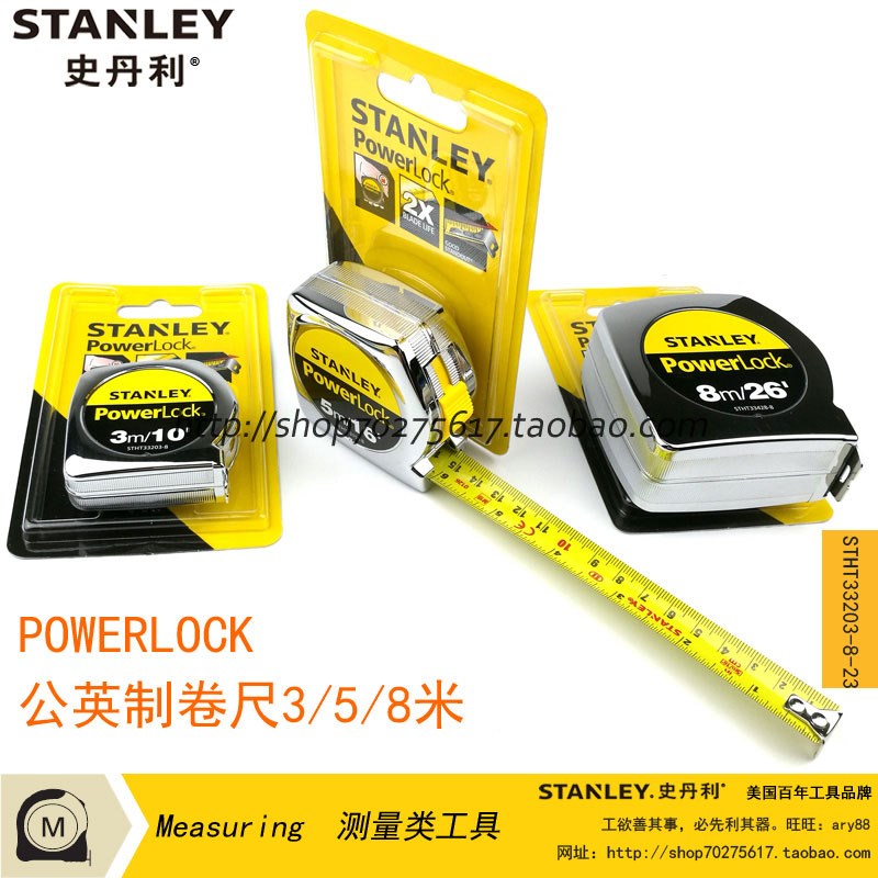Stanley sdPowerlock metric inch tape measure 3m STHT33203-8-23 5m 33158 8m 4