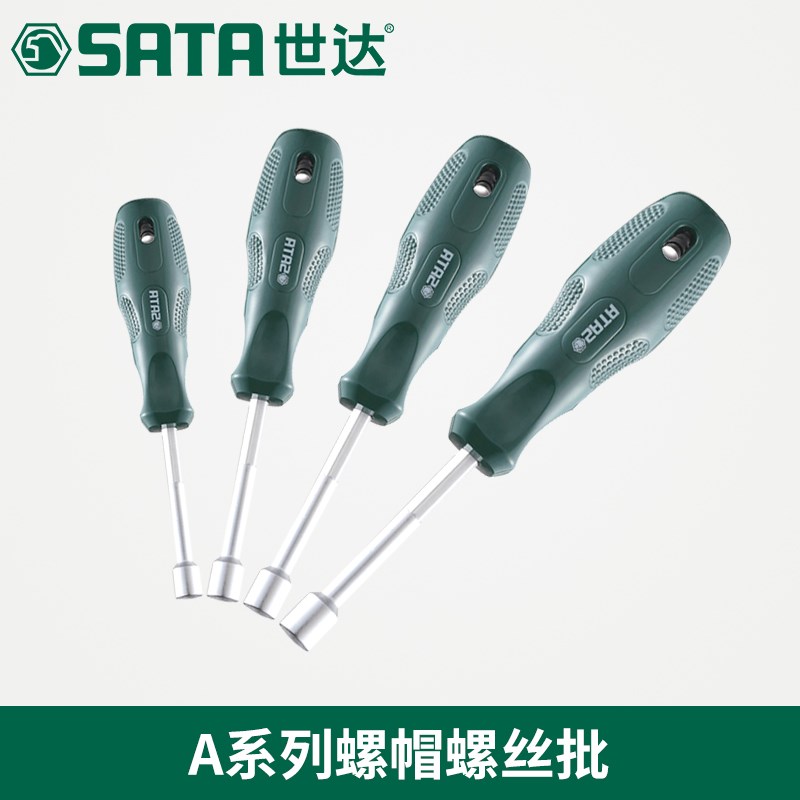 Shida A series nut screwdriver 61501 61502 61503 61504 61505 506 507 61508
