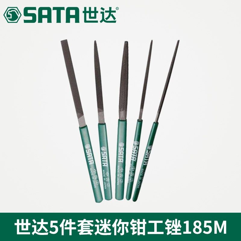 SX Shida Tool 5 pieces of mini-clamp file package flat file file file file file 03901 03902 03903 03904