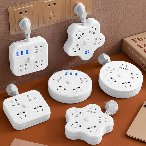 Noon multifunctional plug strip household USB charging socket converter porous wiring board long line plug board plug