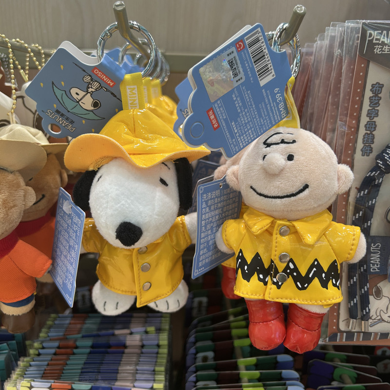 Miniso Snoopy Rainy Season Series Plush Pendant - Raincoat Snoopy Charlie Brown