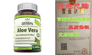 Herbal Secrets Aloe Vera ອາຫານເສີມຈາກທຳມະຊາດ, 120 So