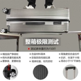 Вместительный и большой прочный чемодан, универсальная коробка, увеличенная толщина