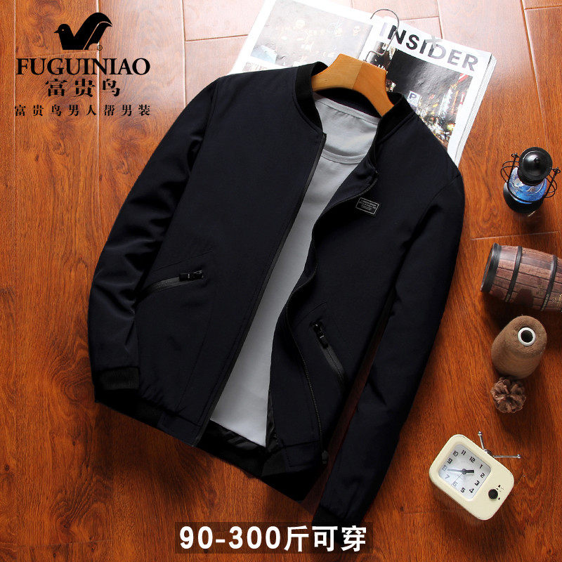 Fugui Bird Jacket Men's Jacket 2020 New Spring Autumn Mature And Steady Heavy Baseball Suit Blouses Big Size Men's Clothing Tide